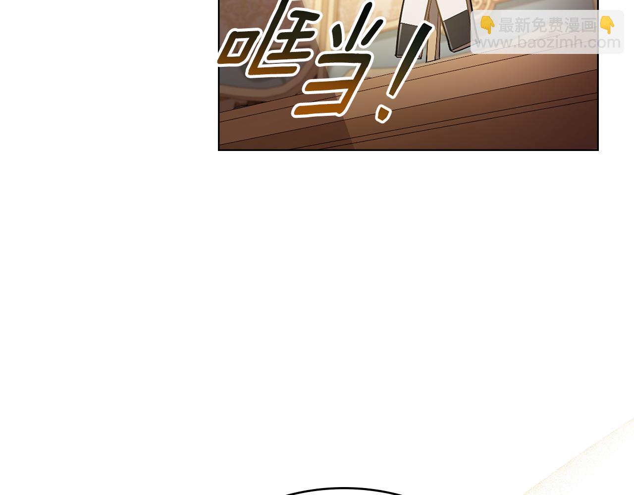 第2话 过河拆桥(1/3)-第3话