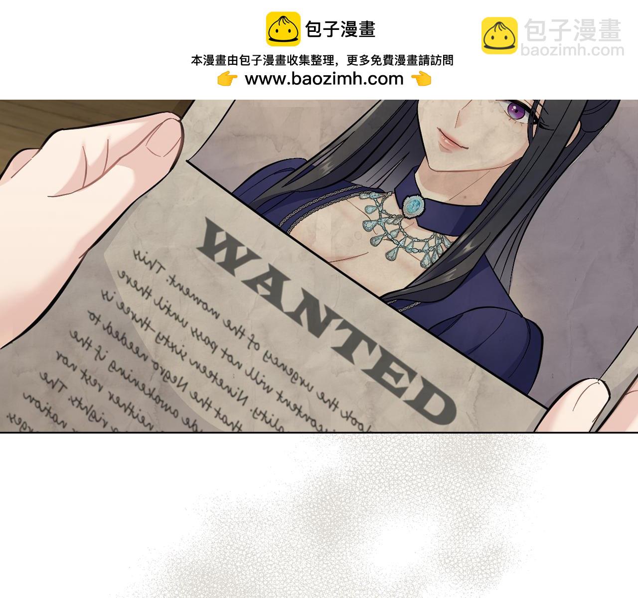 第2话 过河拆桥(1/3)-第3话