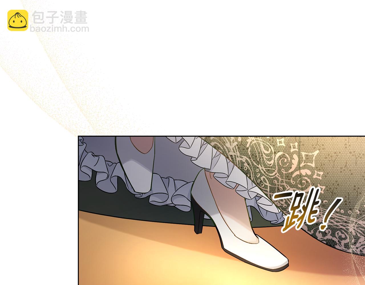 第2话 过河拆桥(1/3)-第3话