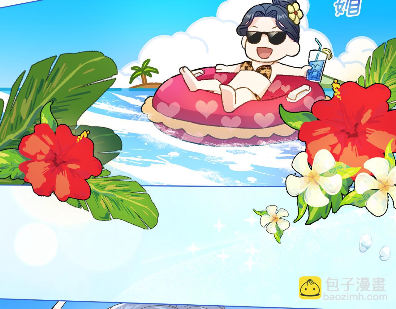 第2话 过河拆桥(1/3)-第3话