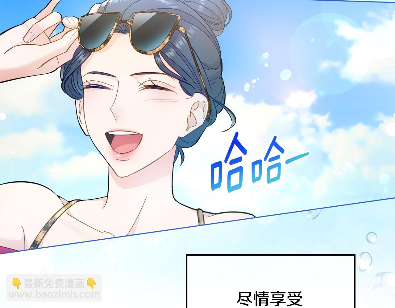 第2话 过河拆桥(1/3)-第3话