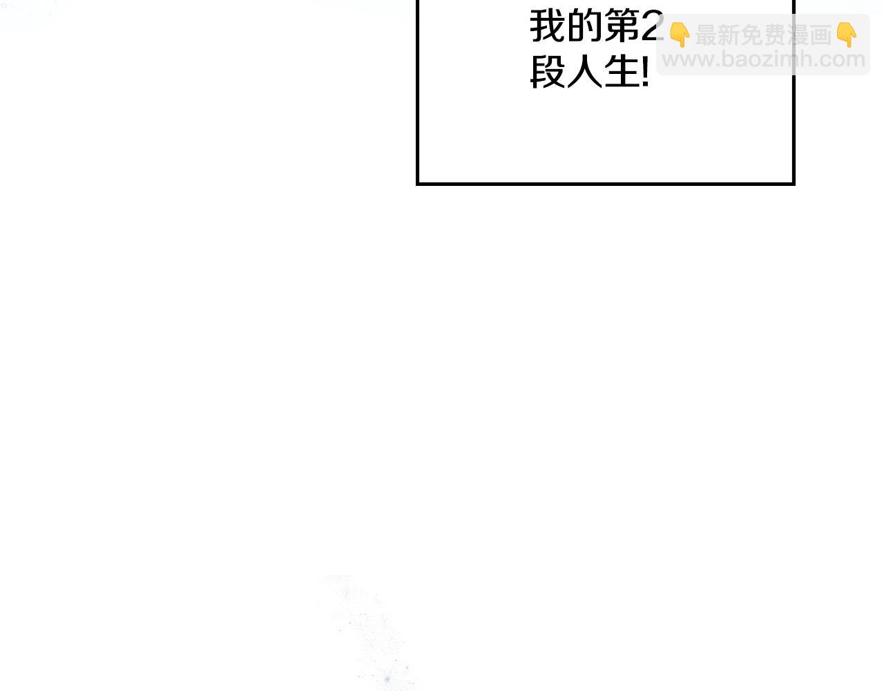 第2话 过河拆桥(1/3)-第3话