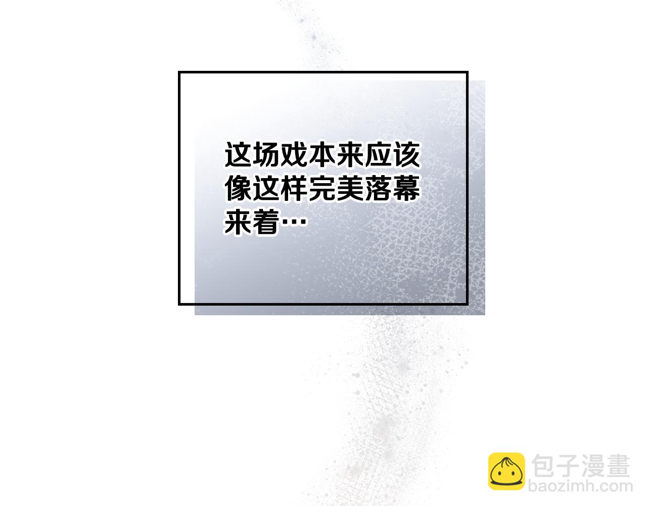 第2话 过河拆桥(1/3)-第3话