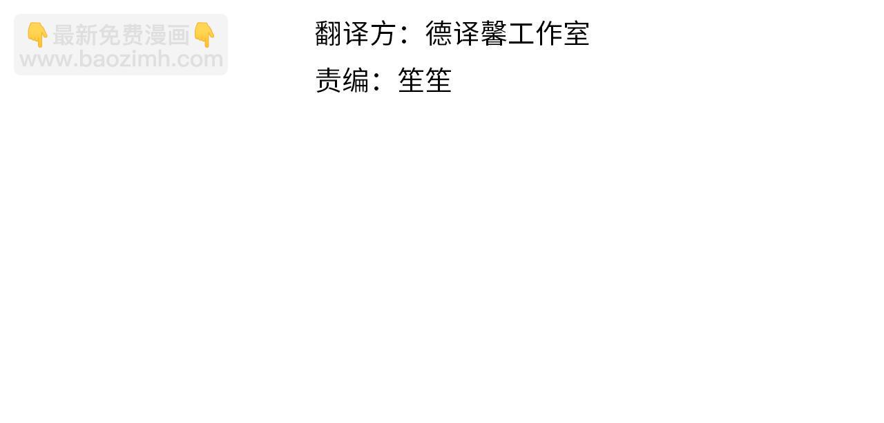 第2话 过河拆桥(1/3)-第3话