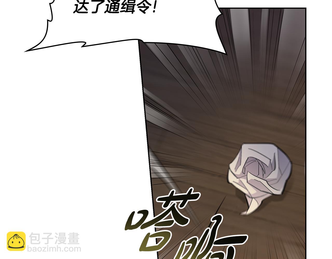 第2话 过河拆桥(1/3)-第3话