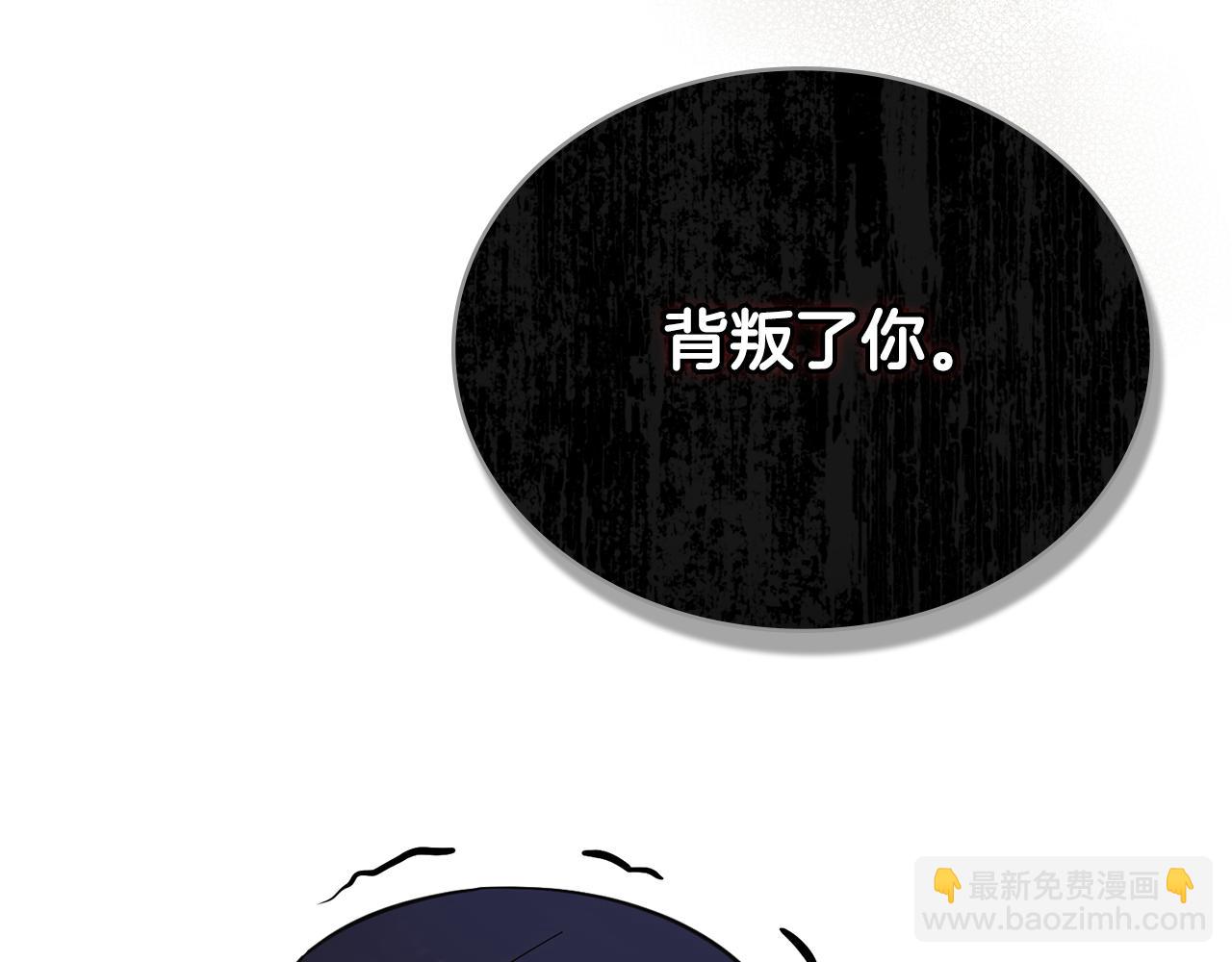 第2话 过河拆桥(1/3)-第3话