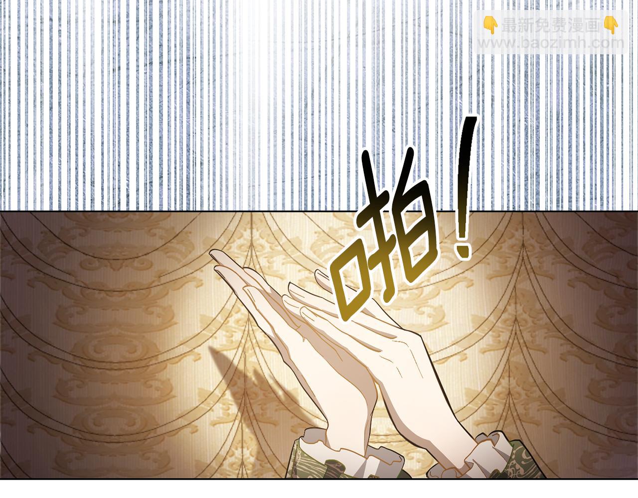 第2话 过河拆桥(1/3)-第3话