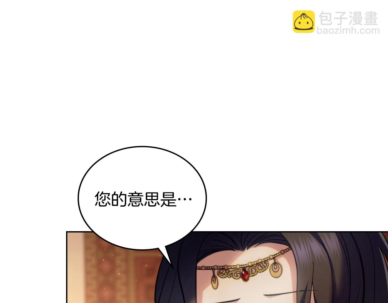 第30话 又做梦了(1/4)-第31话