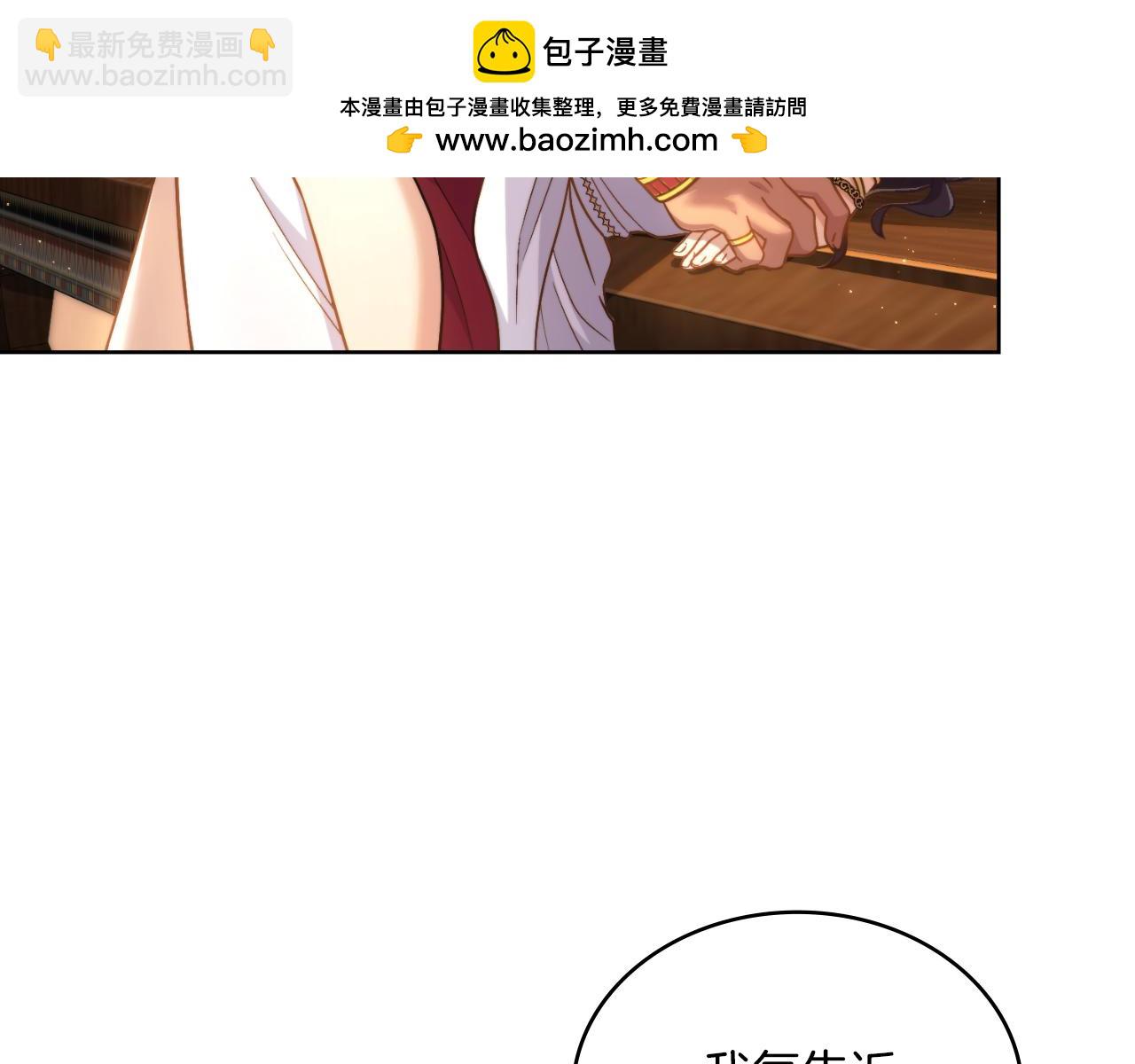 第30话 又做梦了(1/4)-第31话