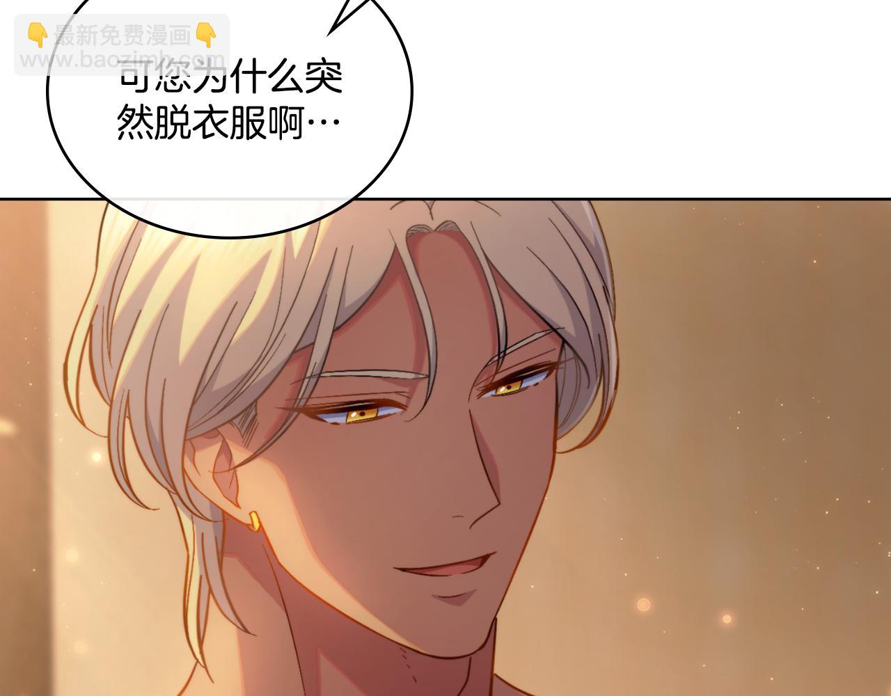 第30话 又做梦了(1/4)-第31话