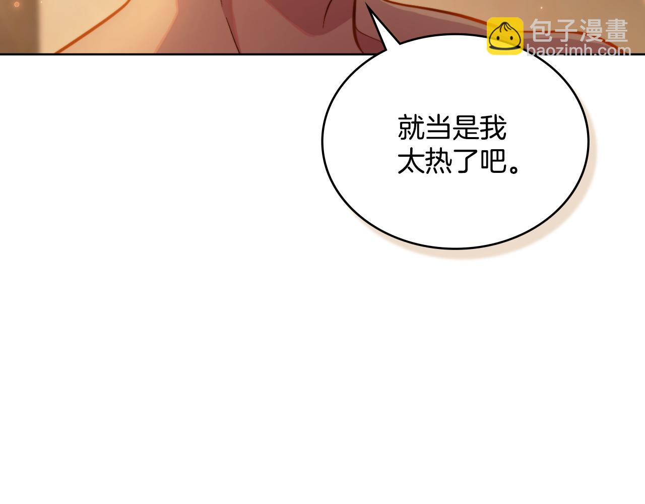 第30话 又做梦了(1/4)-第31话