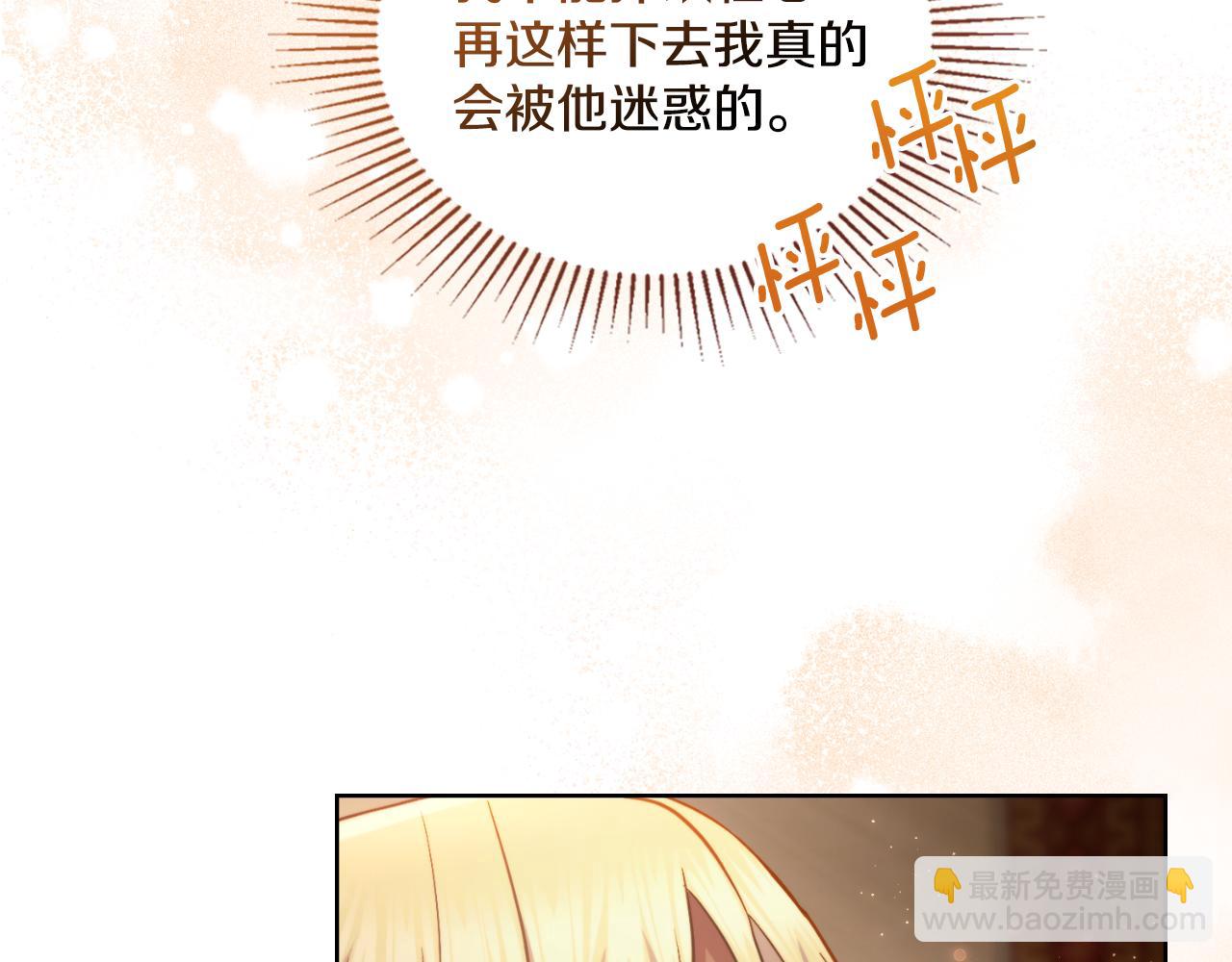 第30话 又做梦了(1/4)-第31话