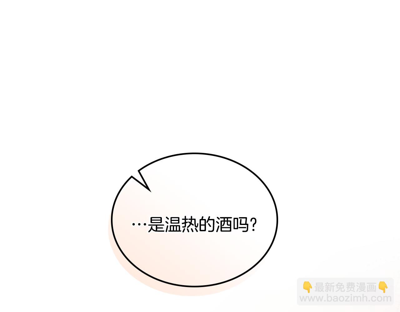 第30话 又做梦了(1/4)-第31话