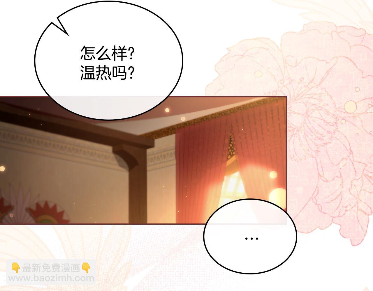 第30话 又做梦了(1/4)-第31话