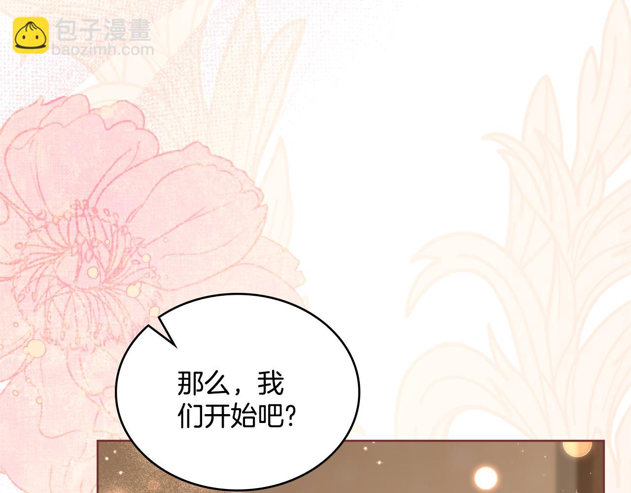 第30话 又做梦了(1/4)-第31话