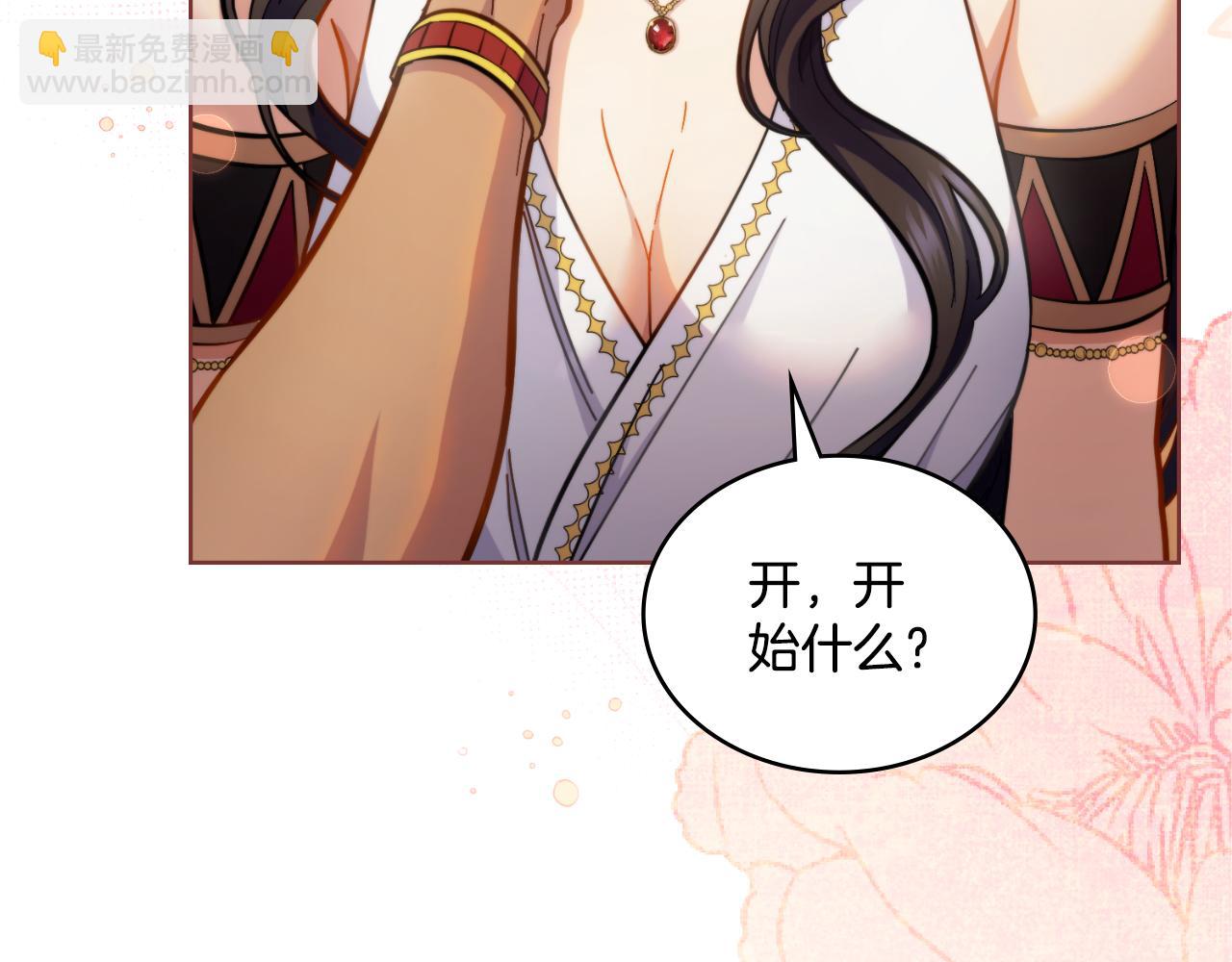 第30话 又做梦了(1/4)-第31话