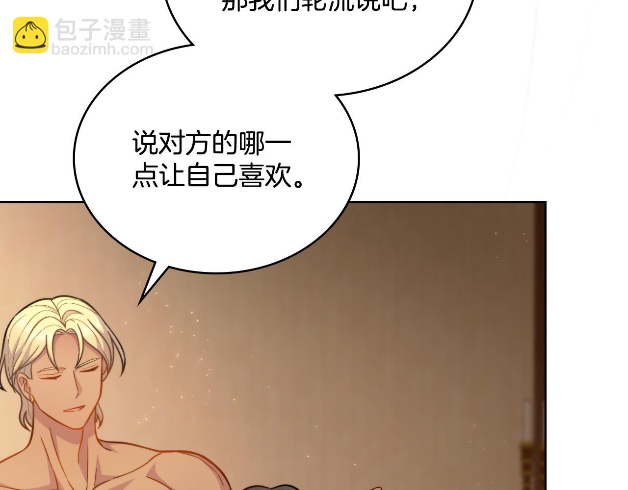 第30话 又做梦了(1/4)-第31话