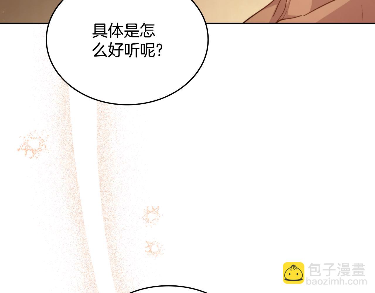 第30话 又做梦了(1/4)-第31话