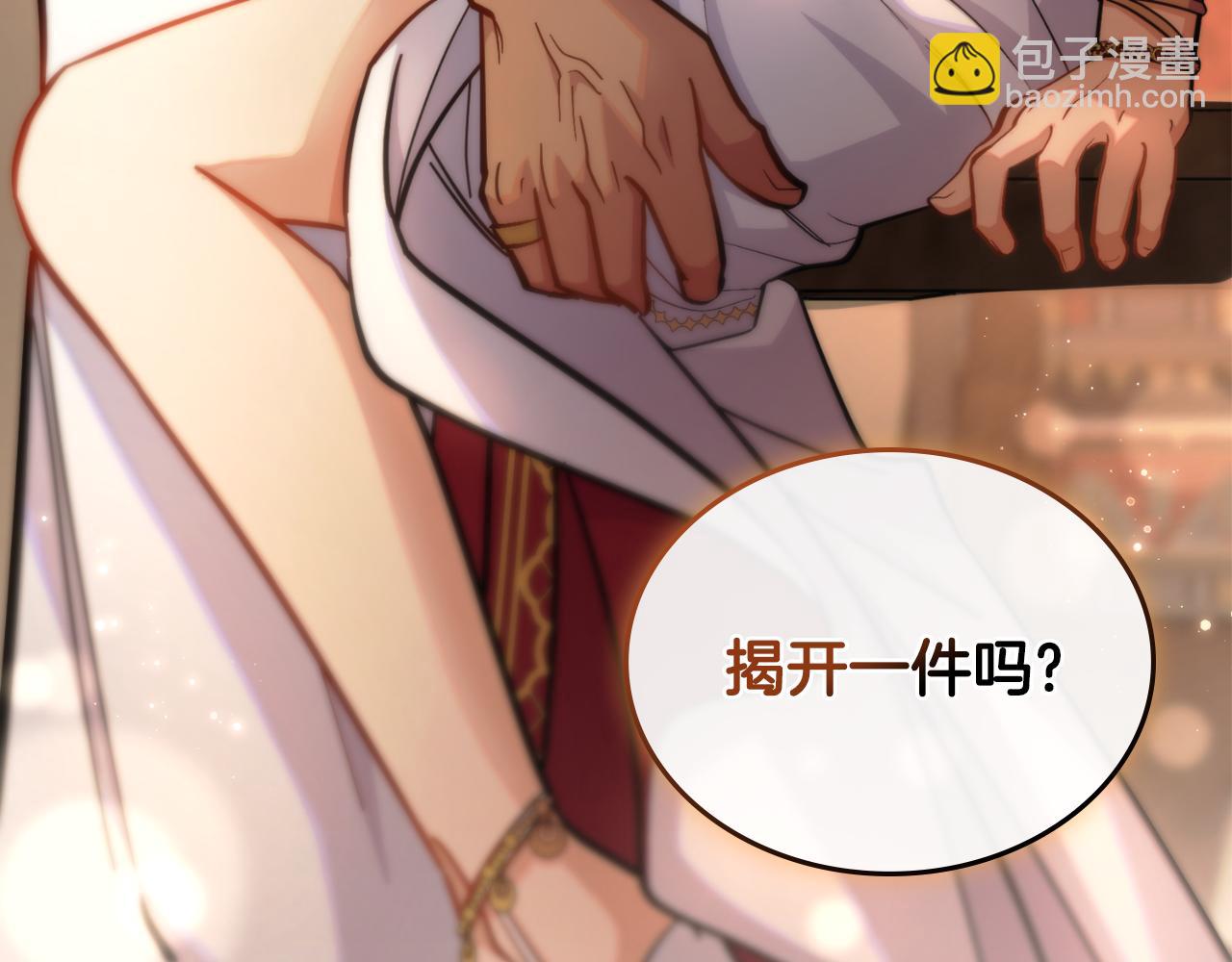 第30话 又做梦了(1/4)-第31话