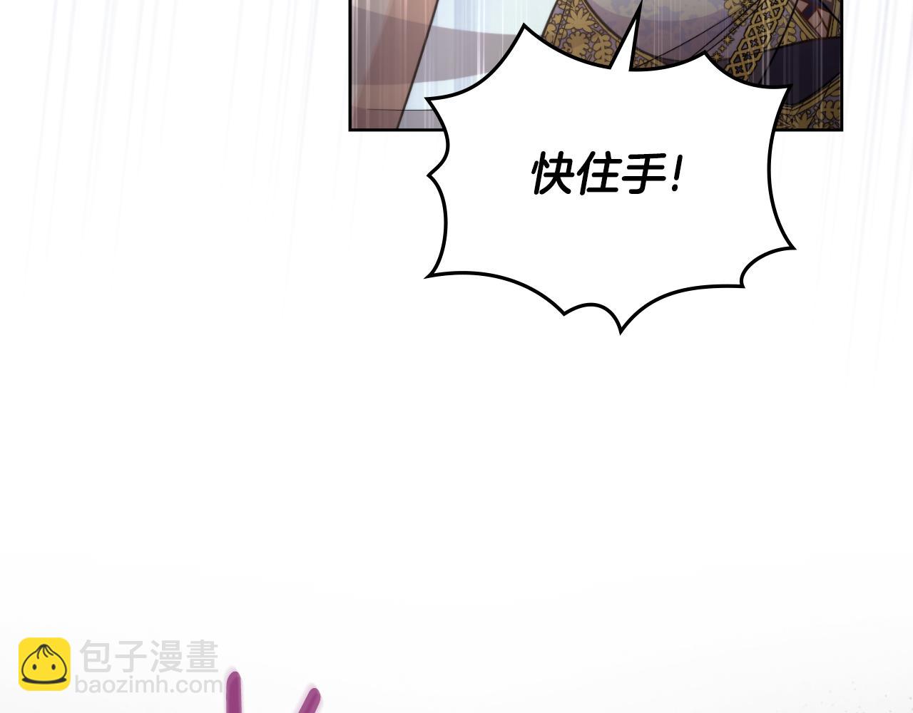 第32话 该解释一下吧(1/4)-第33话