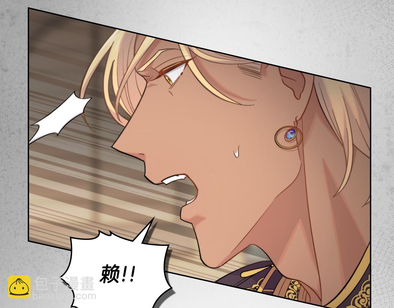 第32话 该解释一下吧(1/4)-第33话