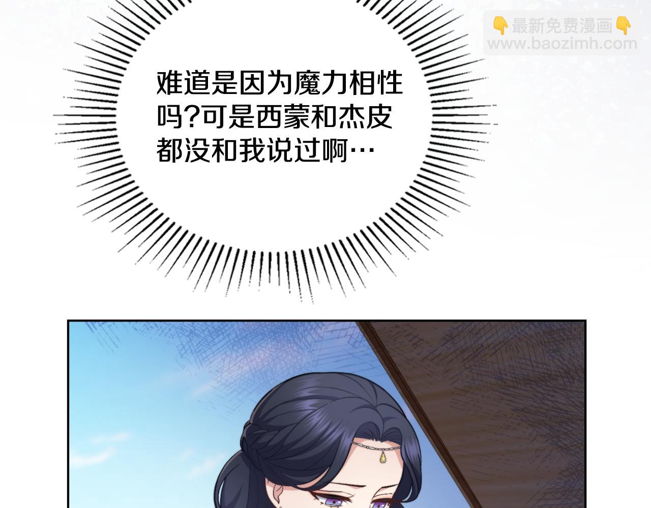 第34话 守口如瓶(1/4)-第35话