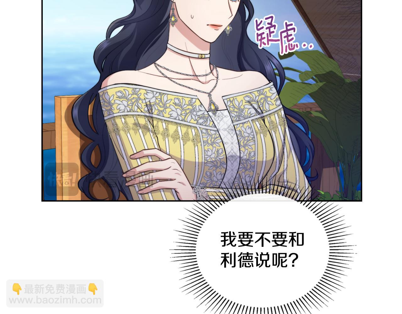 第34话 守口如瓶(1/4)-第35话