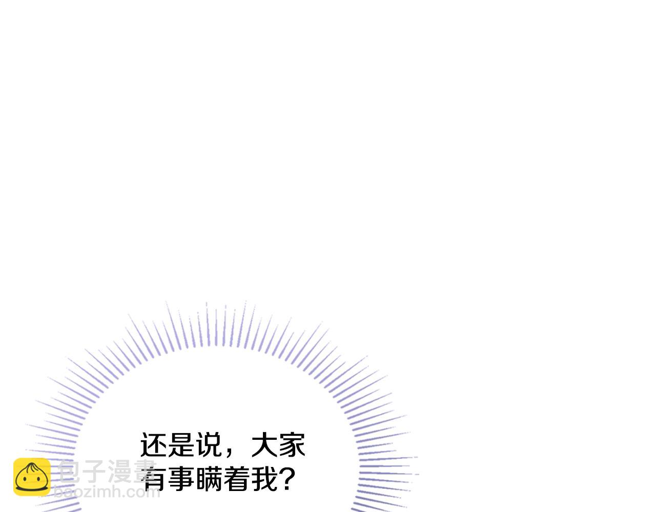 第34话 守口如瓶(1/4)-第35话