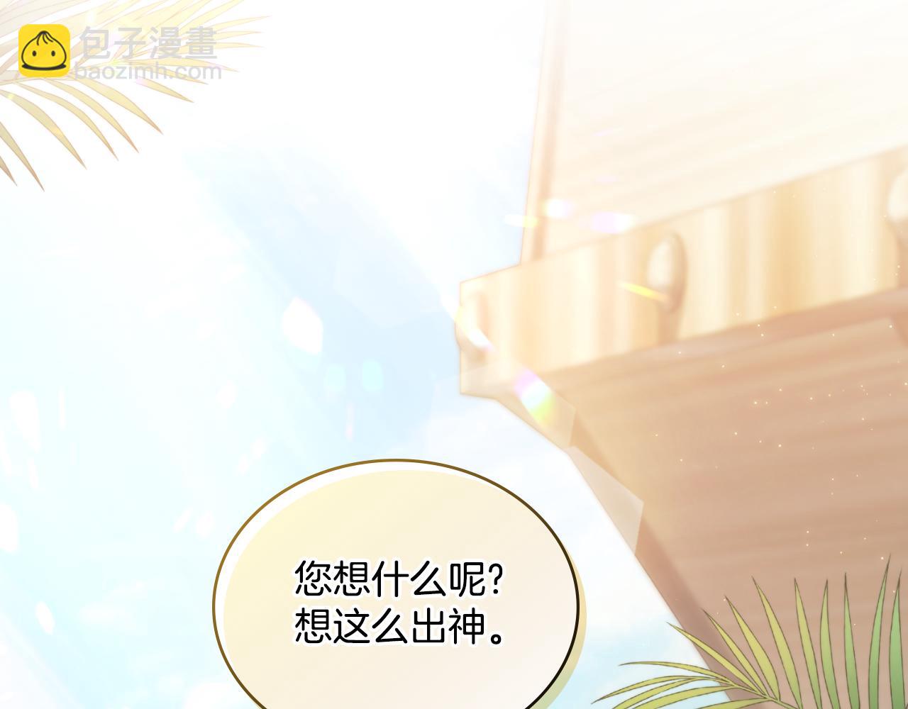 第34话 守口如瓶(1/4)-第35话