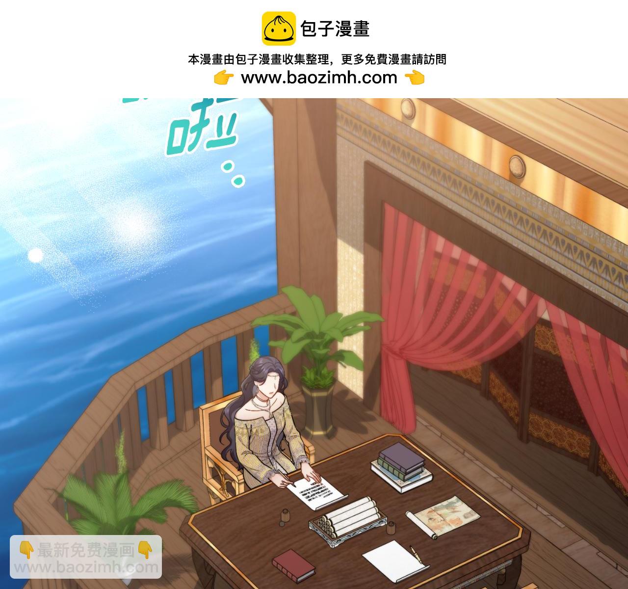 第34话 守口如瓶(1/4)-第35话