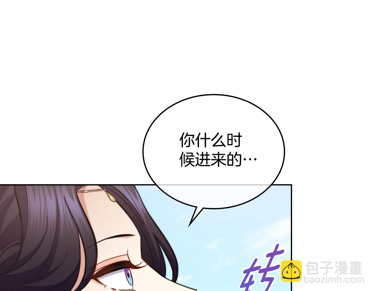 第34话 守口如瓶(1/4)-第35话