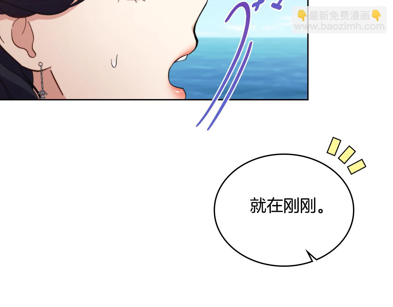 第34话 守口如瓶(1/4)-第35话