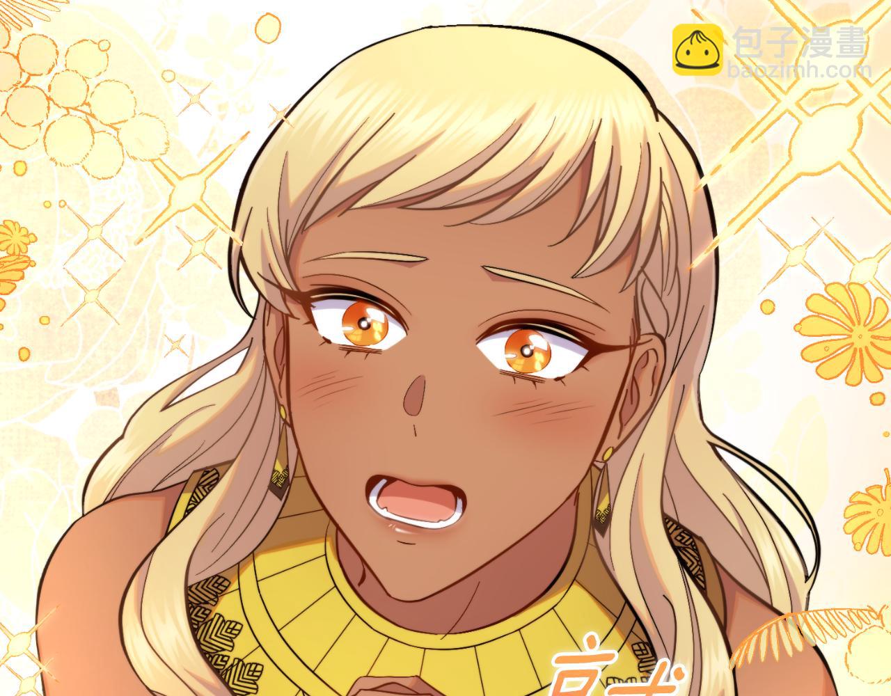 第34话 守口如瓶(1/4)-第35话