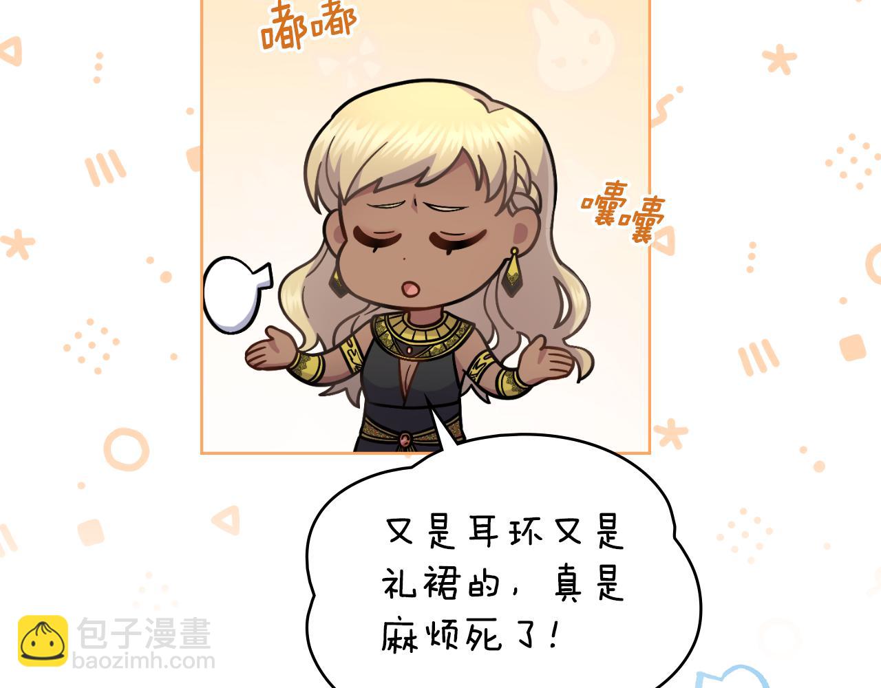 第34话 守口如瓶(1/4)-第35话