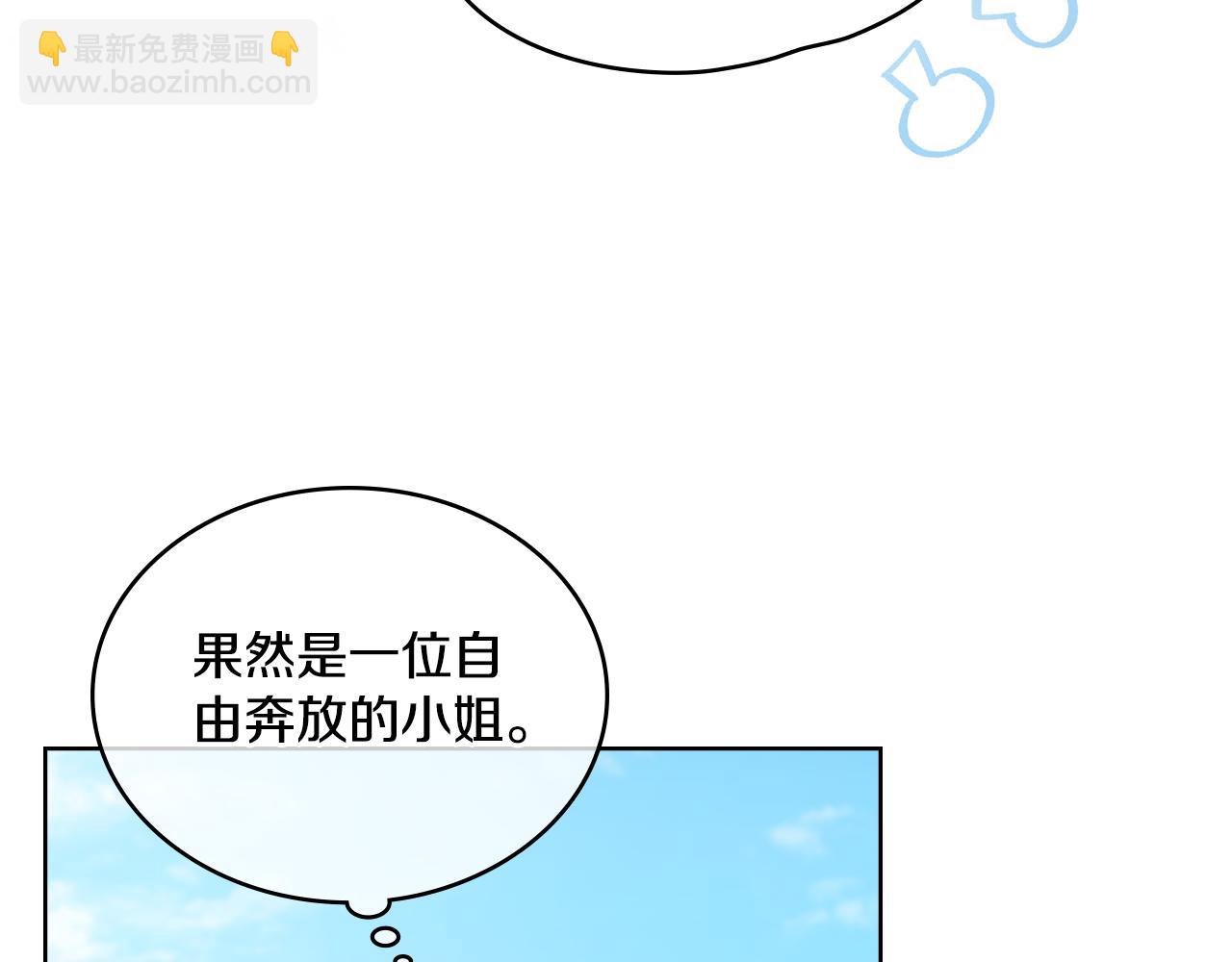 第34话 守口如瓶(1/4)-第35话