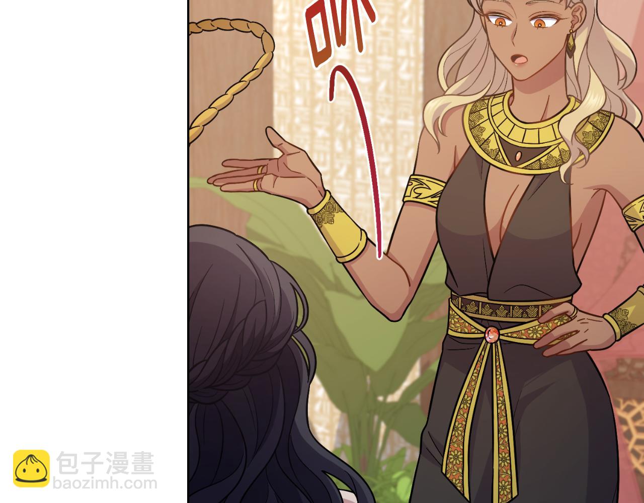 第34话 守口如瓶(1/4)-第35话