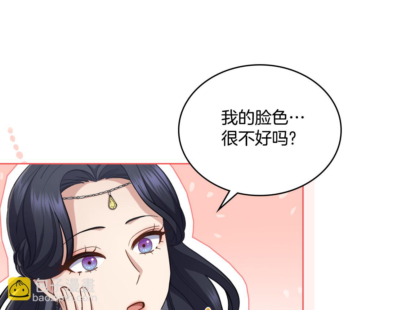 第34话 守口如瓶(1/4)-第35话