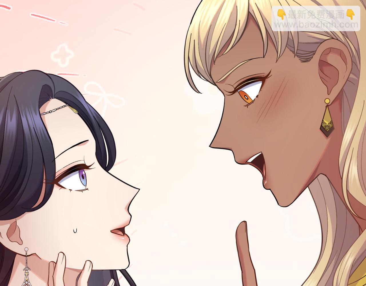 第34话 守口如瓶(1/4)-第35话