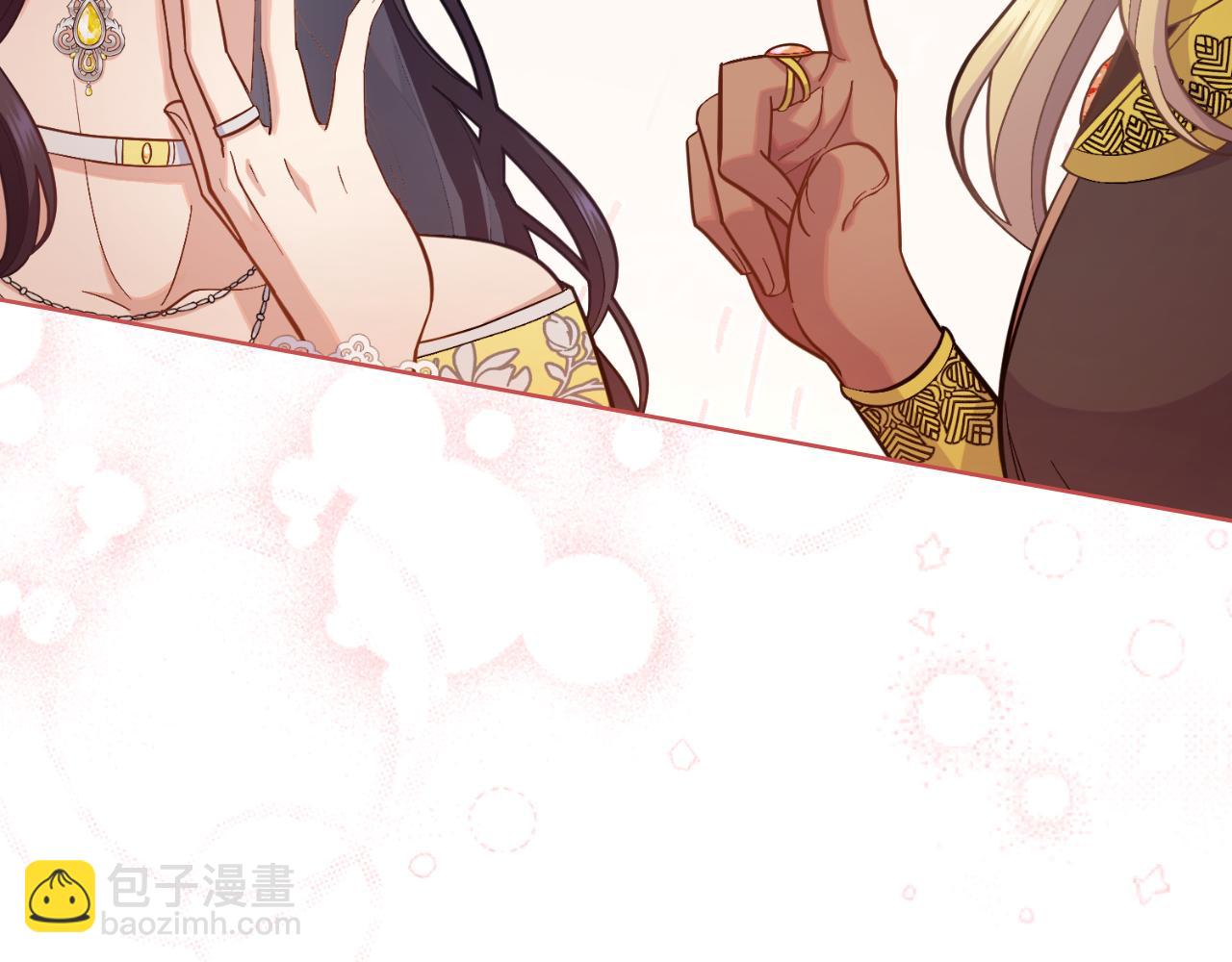 第34话 守口如瓶(1/4)-第35话