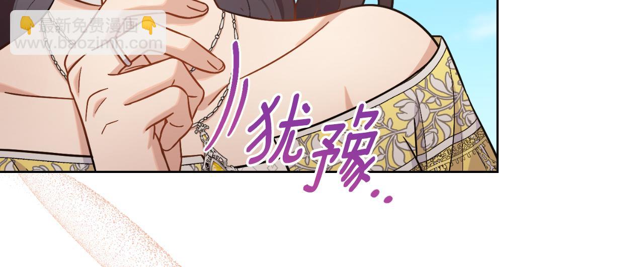 第34话 守口如瓶(1/4)-第35话