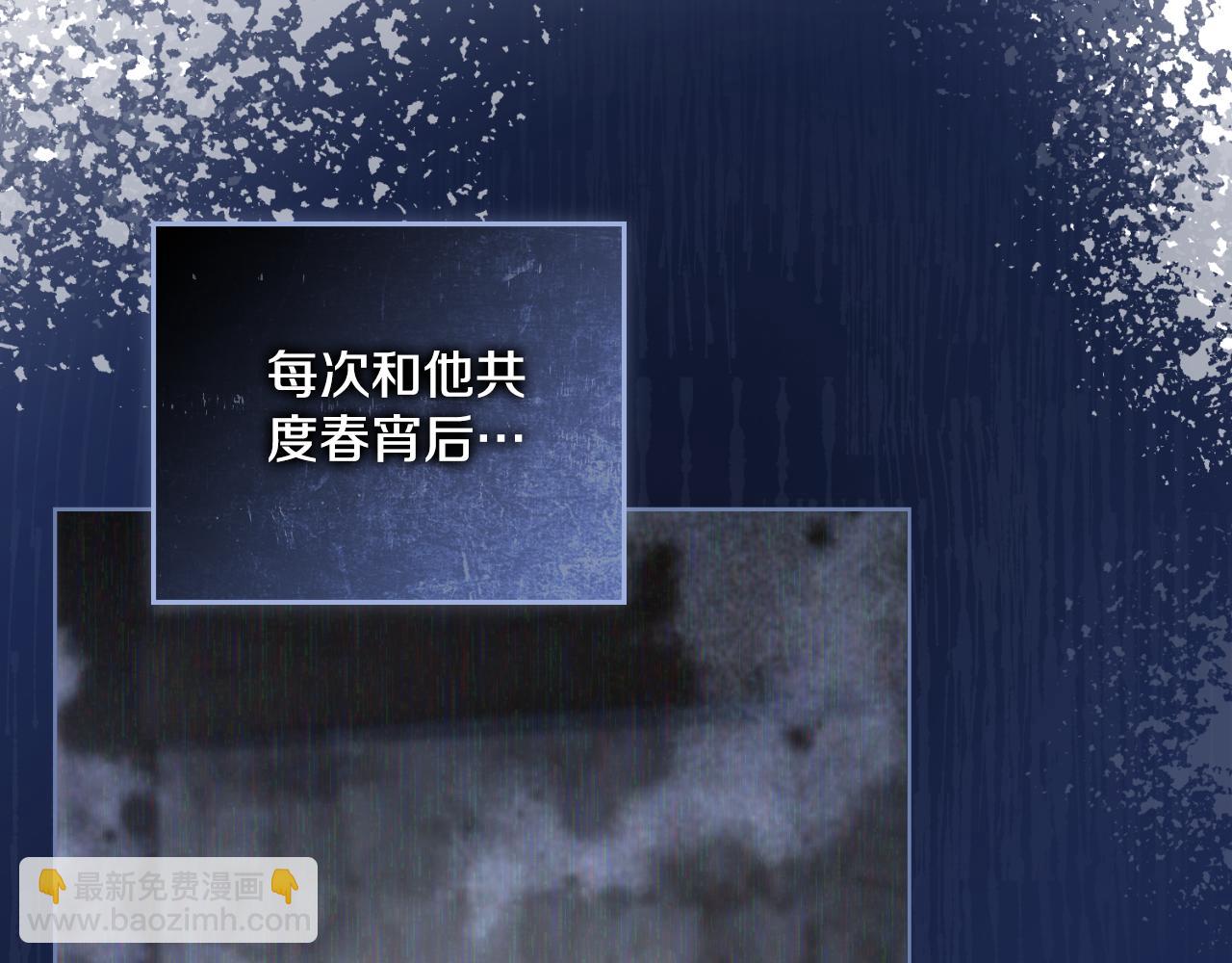 第34话 守口如瓶(1/4)-第35话