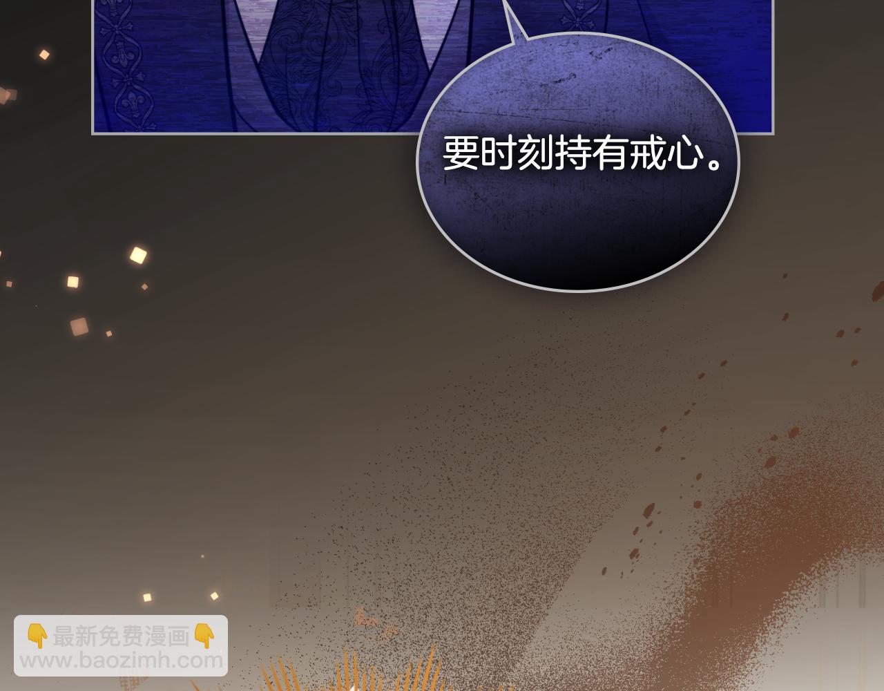 第36话 美好的故事(1/4)-第37话