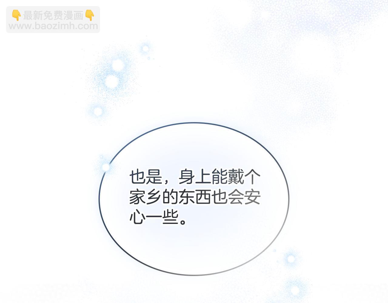 第36话 美好的故事(1/4)-第37话