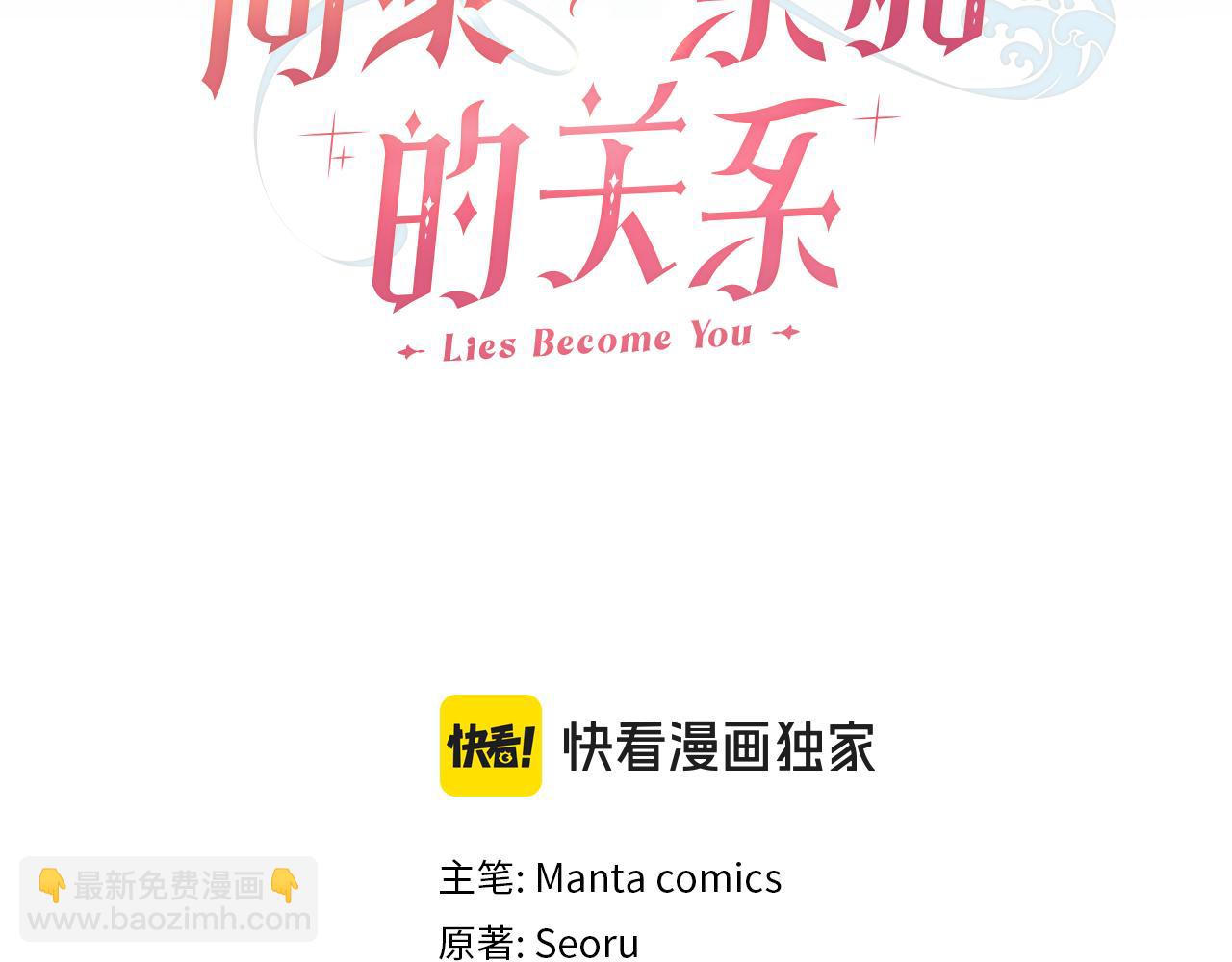 第36话 美好的故事(1/4)-第37话