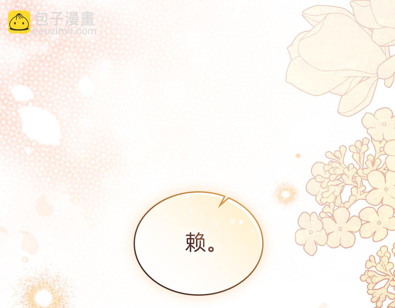 第36话 美好的故事(1/4)-第37话