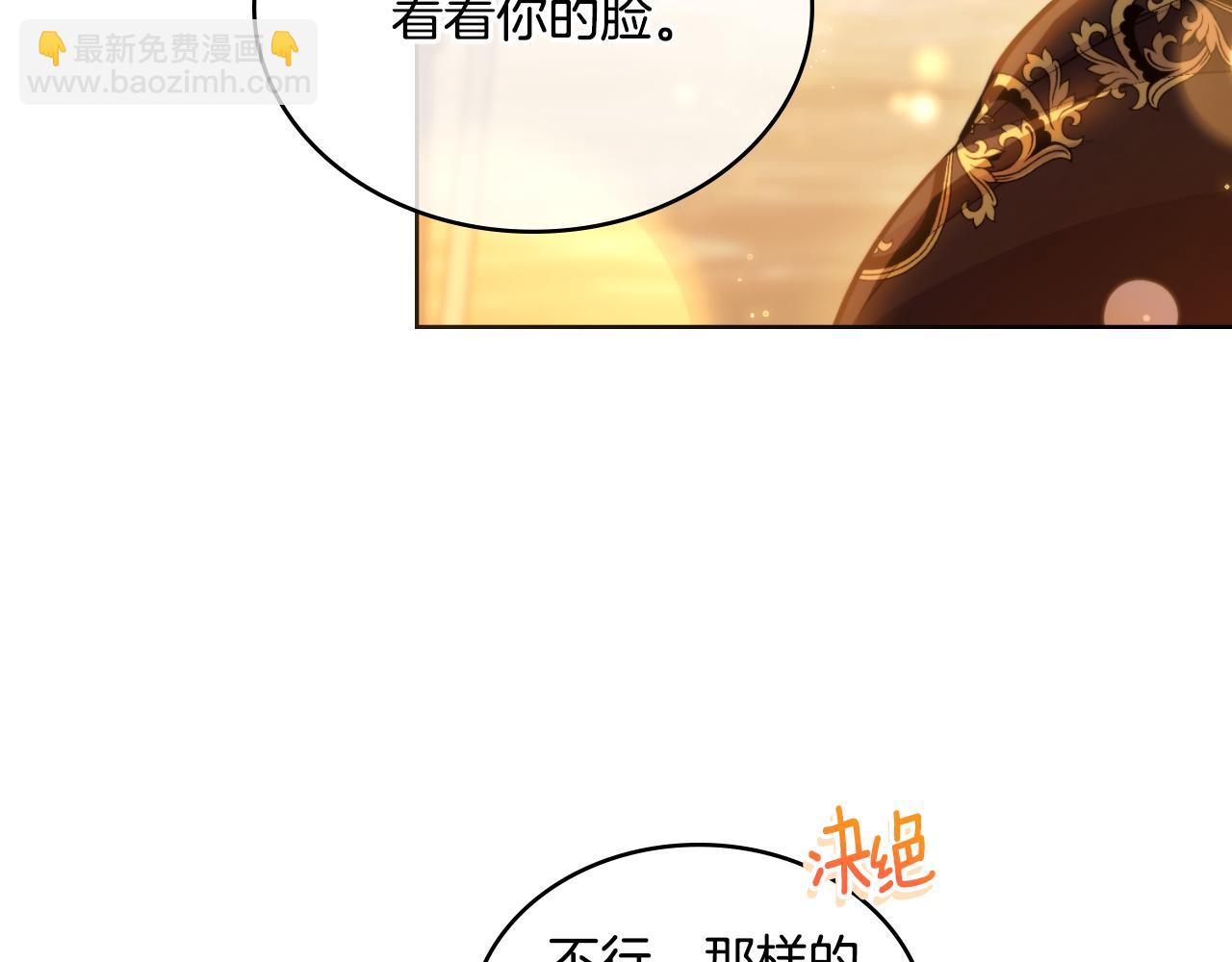 第36话 美好的故事(1/4)-第37话