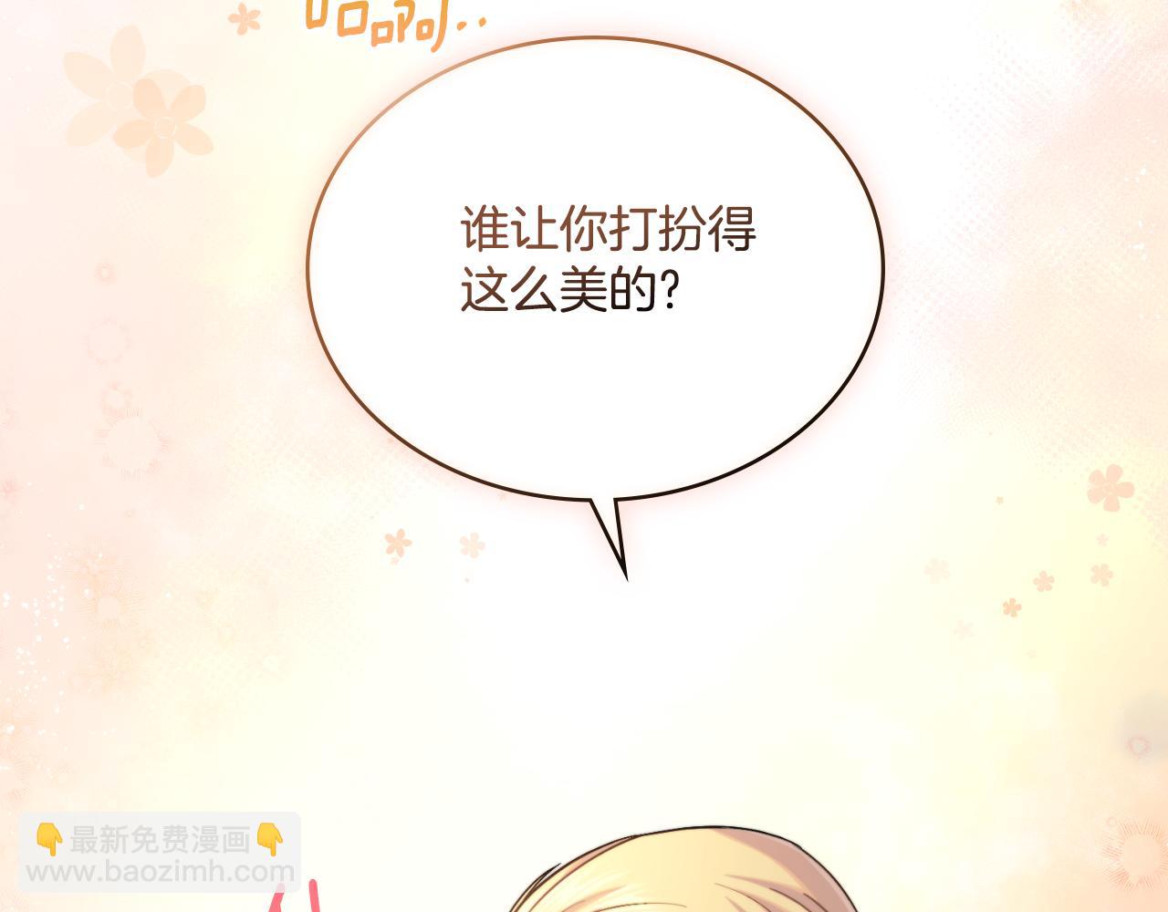 第36话 美好的故事(1/4)-第37话