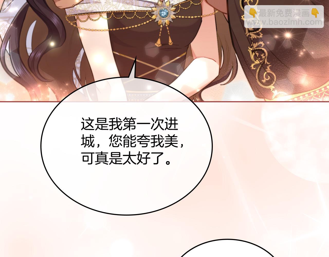 第36话 美好的故事(1/4)-第37话