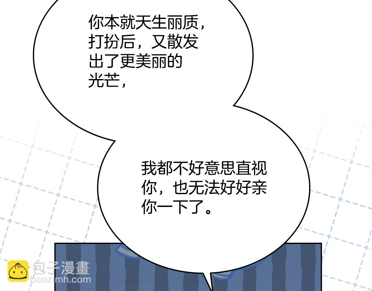 第36话 美好的故事(1/4)-第37话