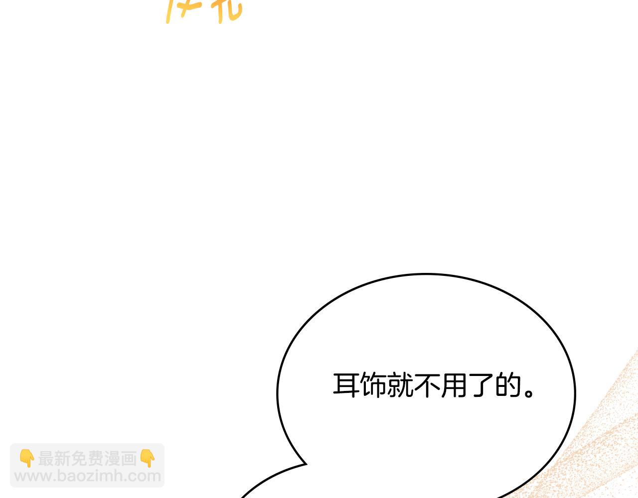 第36话 美好的故事(1/4)-第37话